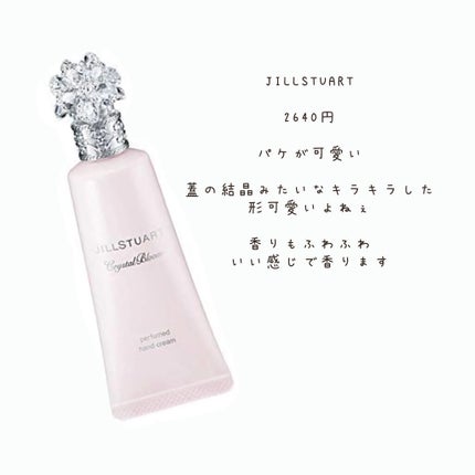シア ハンドクリーム/L'OCCITANE/ハンドクリームを使ったクチコミ(5枚目)
