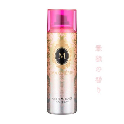 ヘアフレグランス EX/MACHERIE/プレスタイリング・寝ぐせ直しを使ったクチコミ(1枚目)