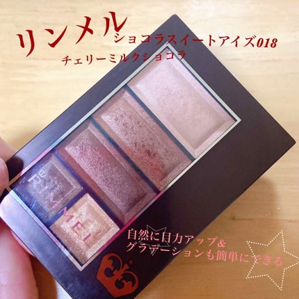 スキニーリッチシャドウ/excel/アイシャドウパレットを使ったクチコミ(3枚目)