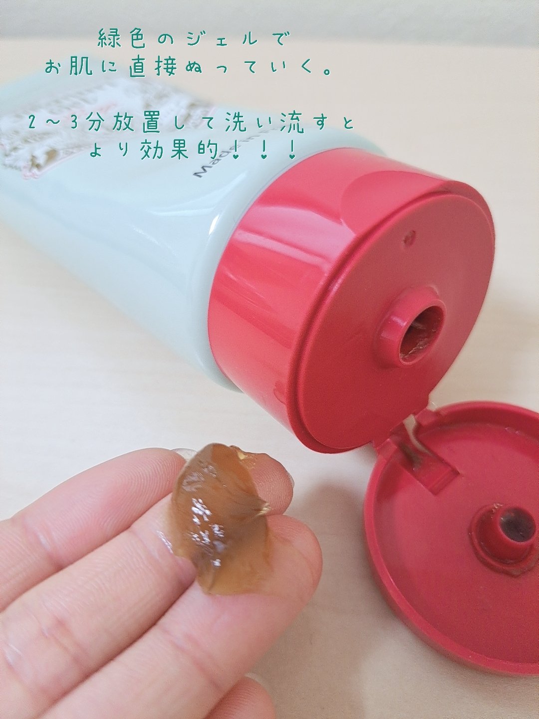 直ヌリジェル石けん/デオナチュレ/ボディソープを使ったクチコミ（2枚目）