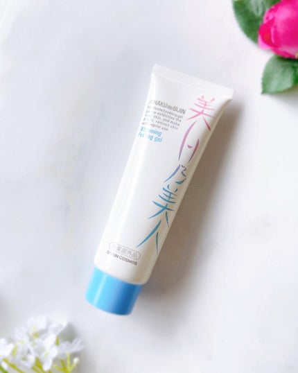 美白乃美人ピーリングジェル/ブレーンコスモス/ピーリングを使ったクチコミ(6枚目)