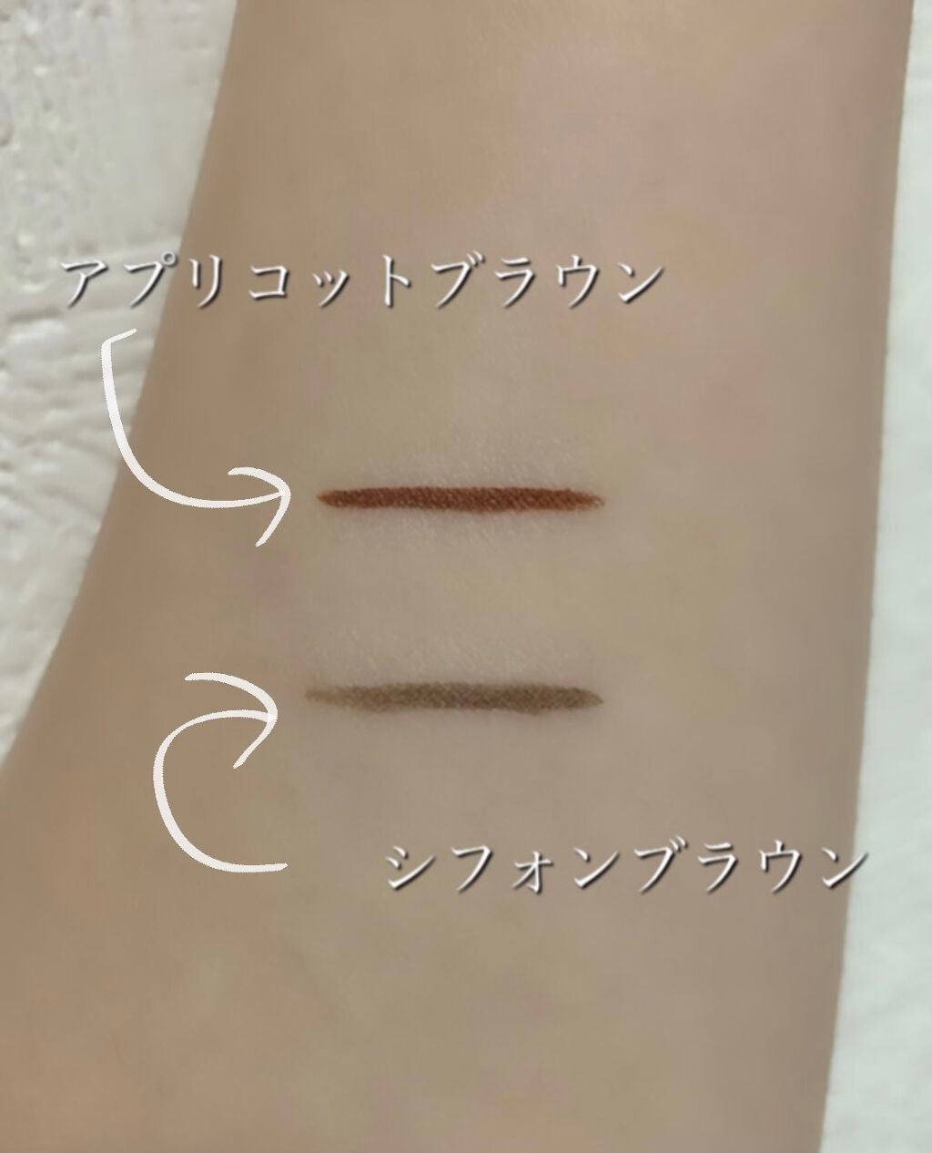 シルキーリキッドアイライナーWP/D-UP/リキッドアイライナーを使ったクチコミ(2枚目)