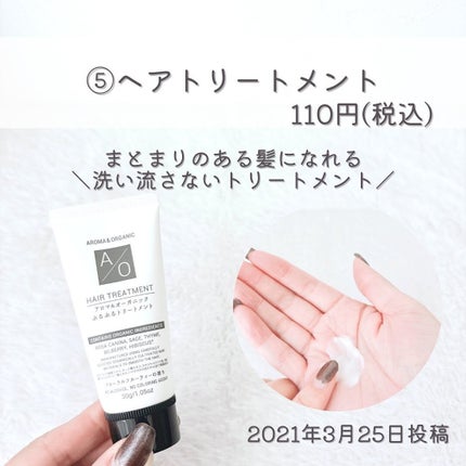 ããð100åïŸïŸïŸïœ±ã®å
çŸå®¹ïŸïŸïœ°ïŸ
ð°ð on LIPS ããç®æãçŸé«ªâšãã¢ã¢ã€ãã 8éžð€ãâ¡â¡ããã°ãã¯ðããã§ã(â¡..ãïŒ5æç®ïŒ