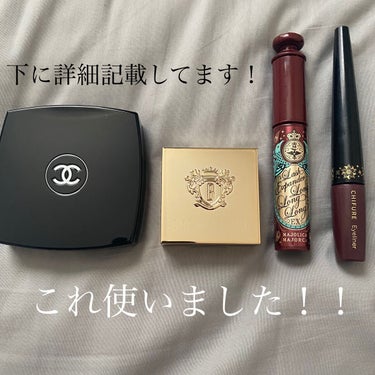 レ キャトル オンブル ツイード/CHANEL/アイシャドウパレットを使ったクチコミ（2枚目）