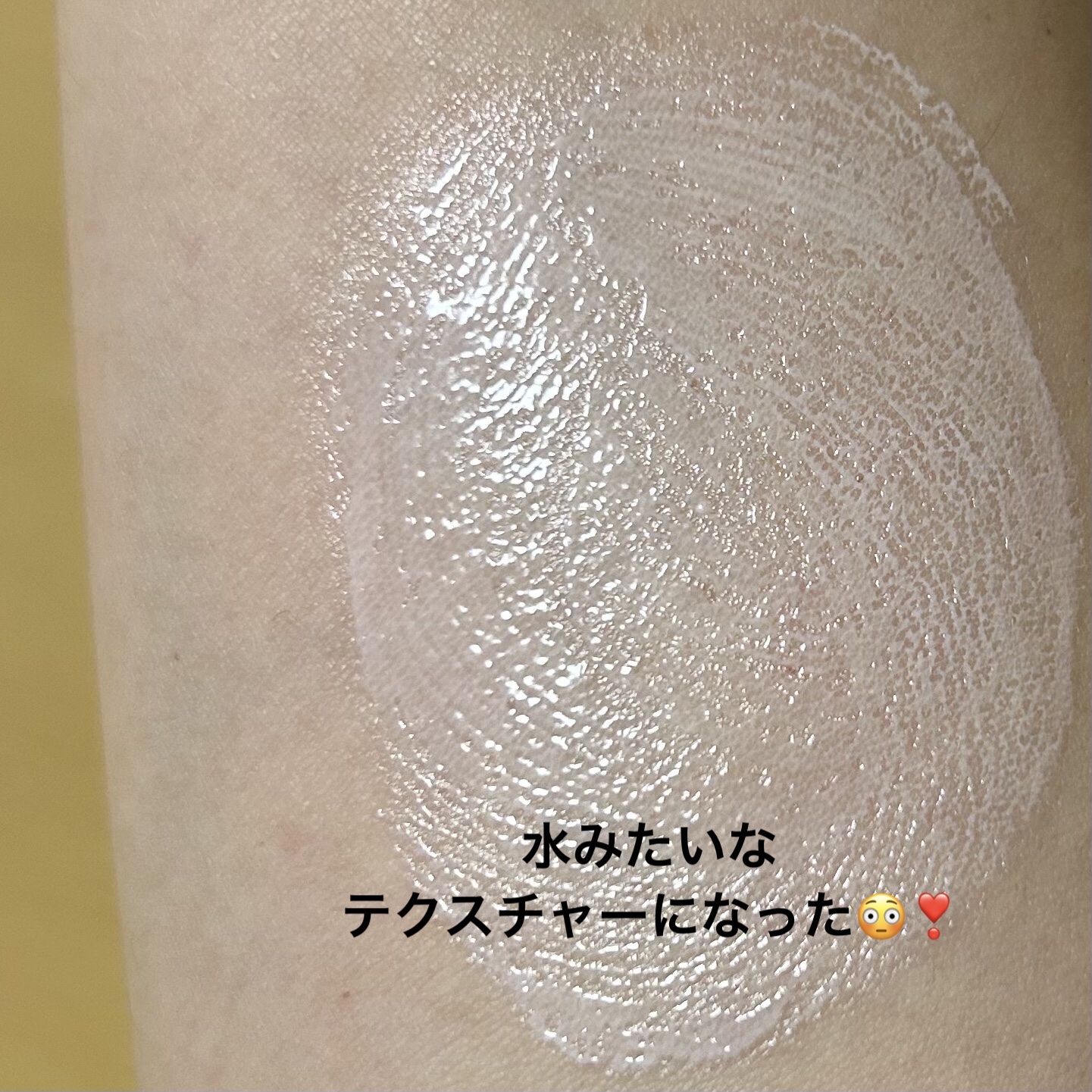 ウォータースプラッシュサンクリーム セラミド/espoir/日焼け止めクリームを使ったクチコミ（3枚目）