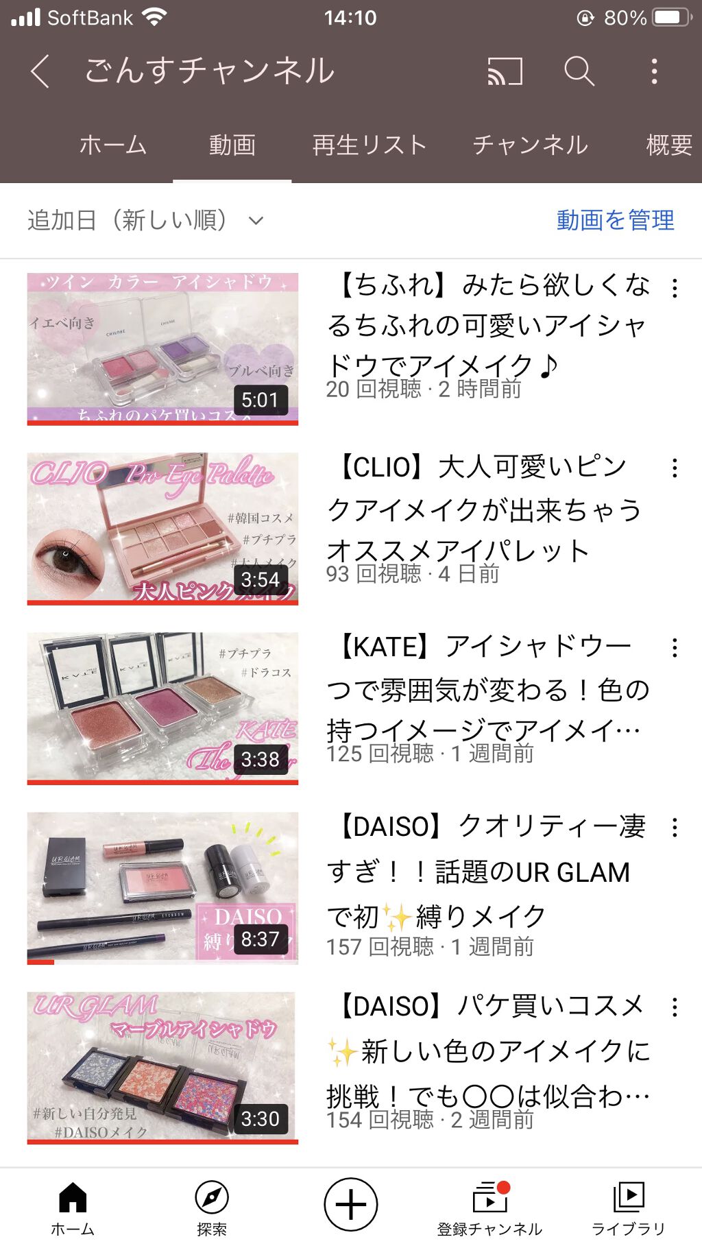 ツイン カラー アイシャドウ/ちふれ/アイシャドウパレットを使ったクチコミ（2枚目）