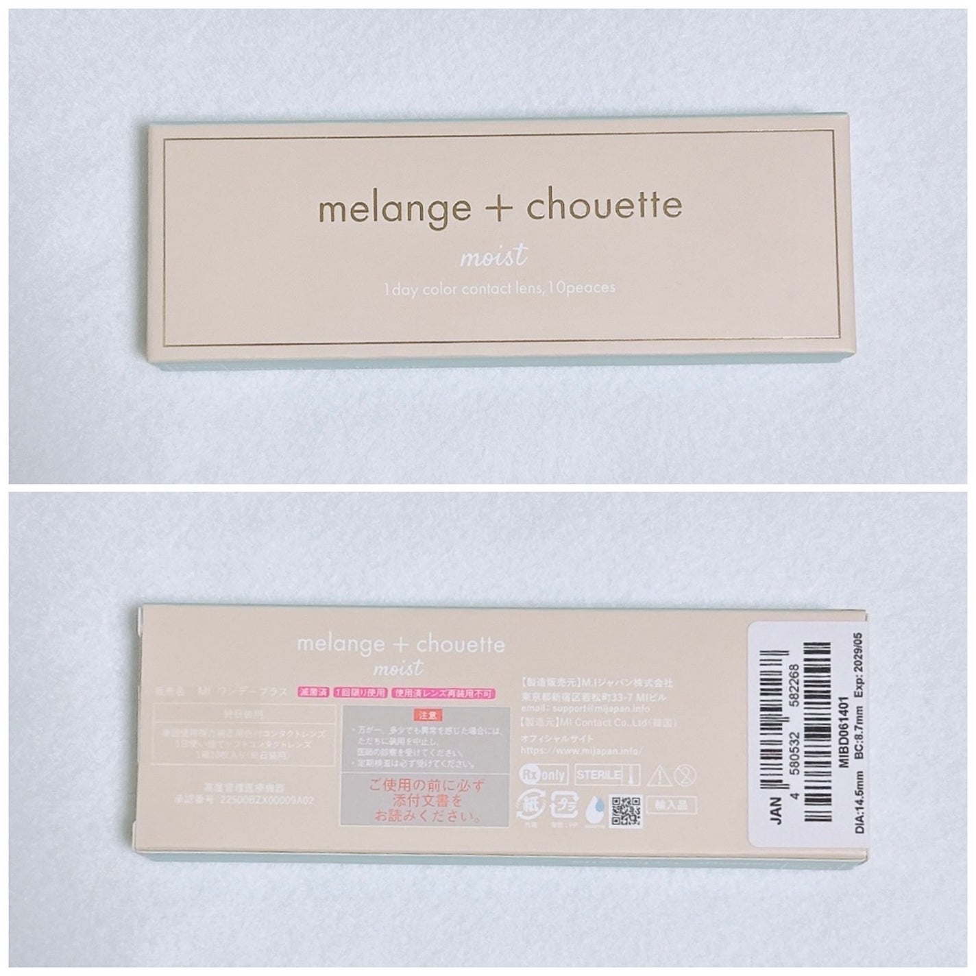 メランジェ シュエット ワンデー/melange+chouette/ワンデー(1DAY)カラコンを使ったクチコミ(4枚目)
