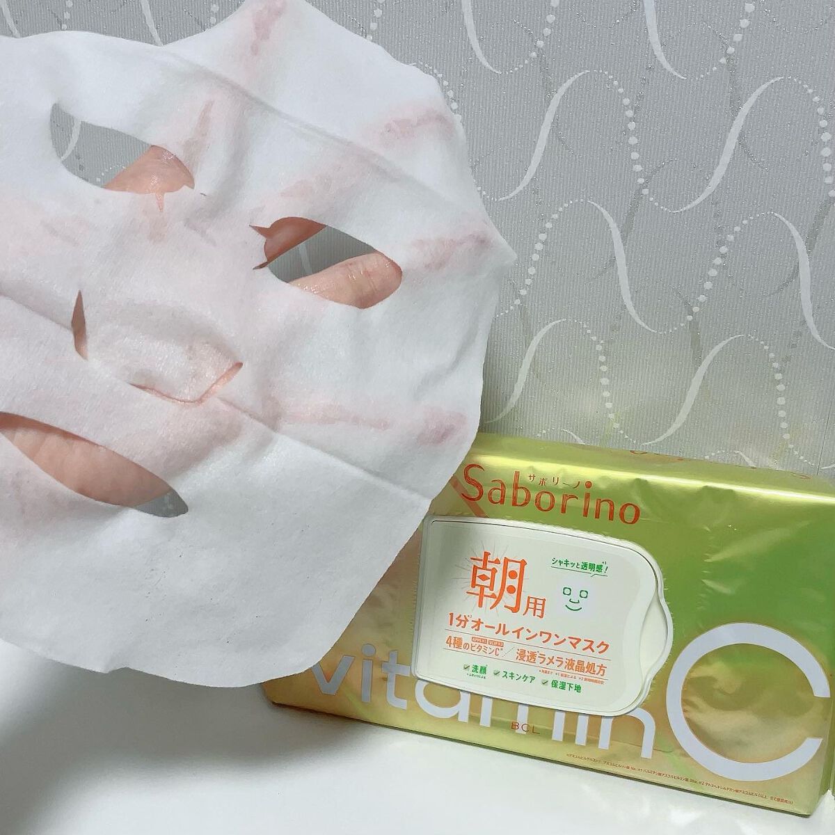 目ざまシート ビタットC/サボリーノ/シートマスク・パックを使ったクチコミ（2枚目）