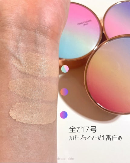 ピンクティーツリーカバークッション/APLIN/クッションファンデーションを使ったクチコミ(5枚目)