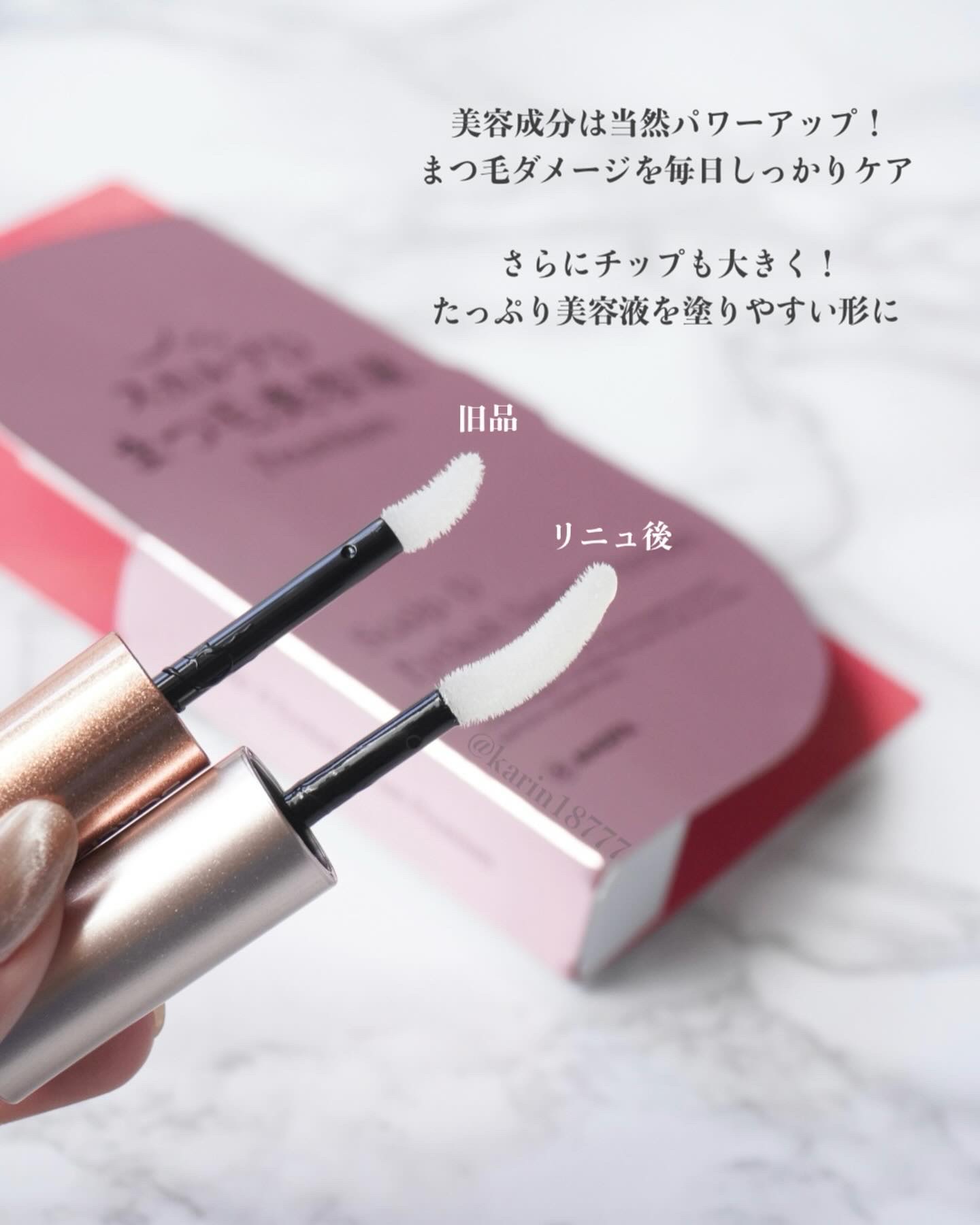 スカルプD アイラッシュセラム プレミアム/アンファー(スカルプD)/まつげ美容液を使ったクチコミ（3枚目）