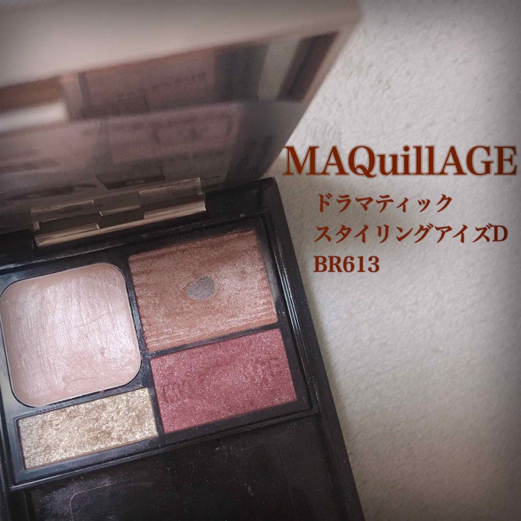 ドラマティックスタイリングアイズD/マキアージュ/アイシャドウパレットを使ったクチコミ（1枚目）