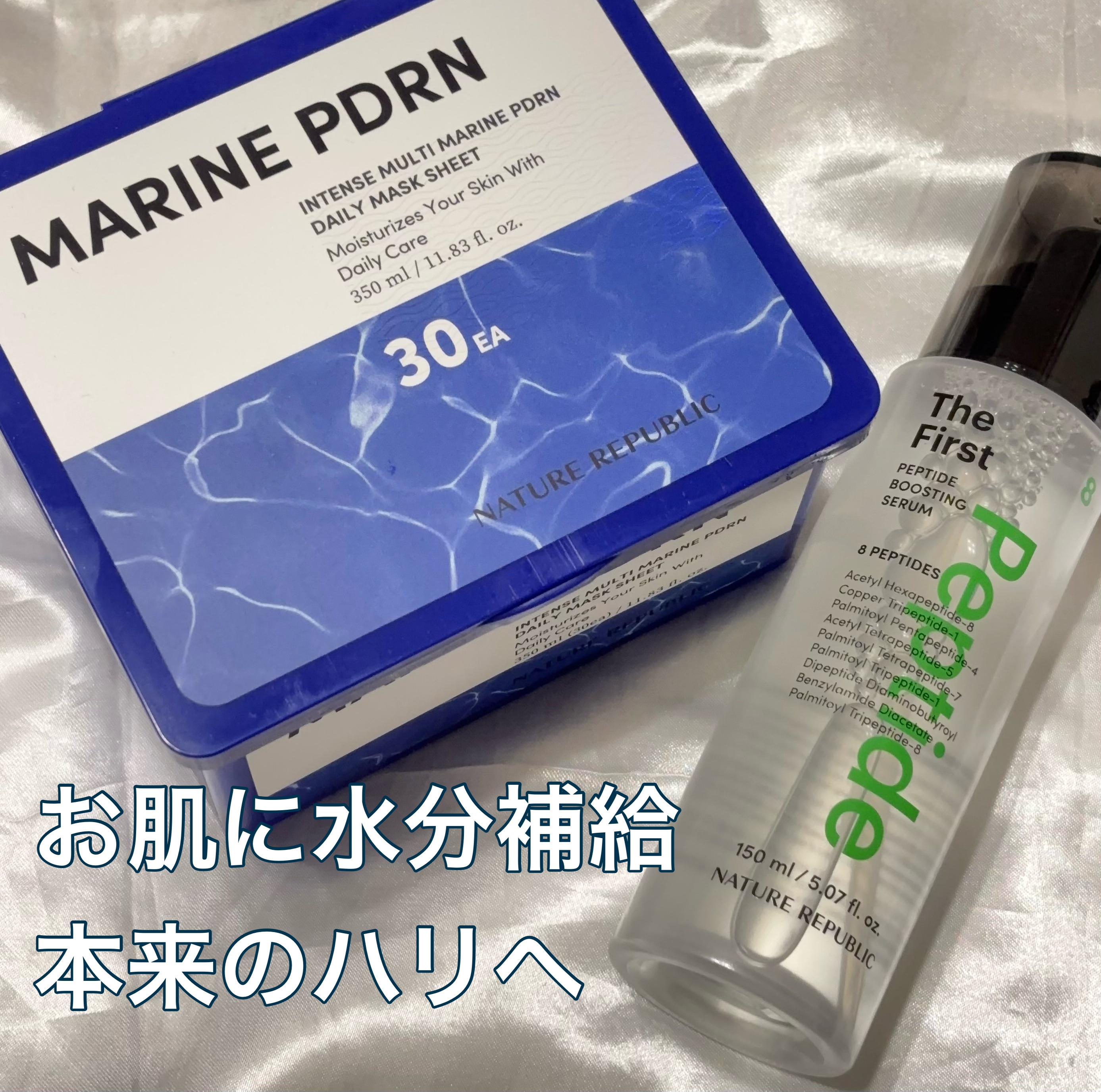 ザファーストペプチドブースティングセラム/ネイチャーリパブリック/ブースター・導入液を使ったクチコミ（1枚目）