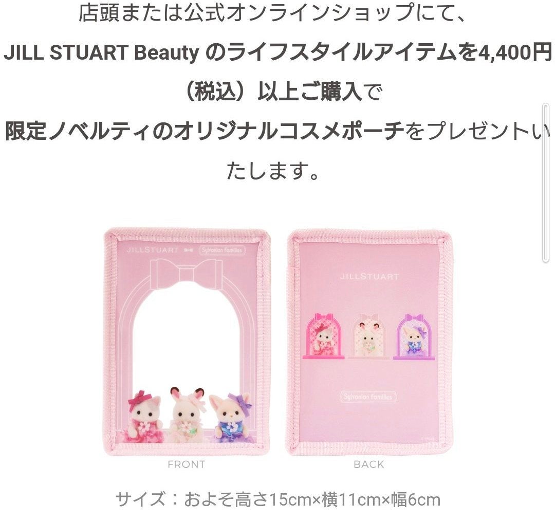 ディープ ヘッドクレンズ ホワイトフローラル/JILL STUART/市販シャンプーを使ったクチコミ(2枚目)