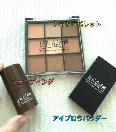 UR GLAM　SHADING STICK/U R GLAM/シェーディングを使ったクチコミ（2枚目）