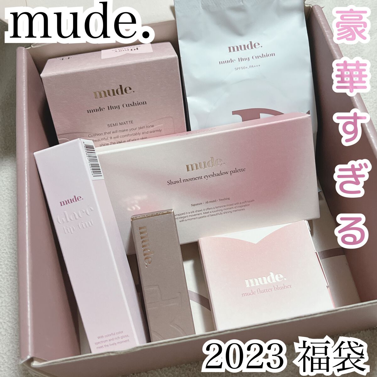 インスパイアマットリップ/mude/口紅を使ったクチコミ(1枚目)