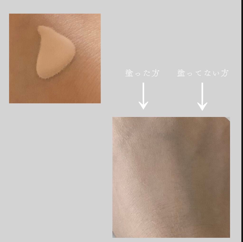 すっぴんメイカー CCリキッド/インテグレート/CCクリームを使ったクチコミ(2枚目)