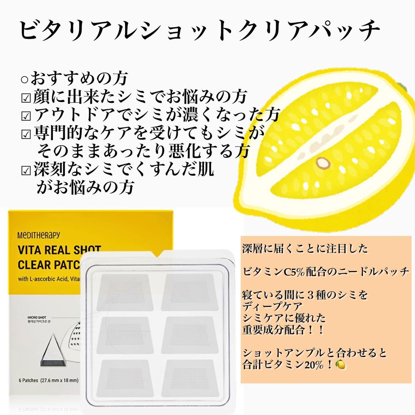 ビタリアルトーニングショットアンプル/MEDITHERAPY/美容液を使ったクチコミ(5枚目)