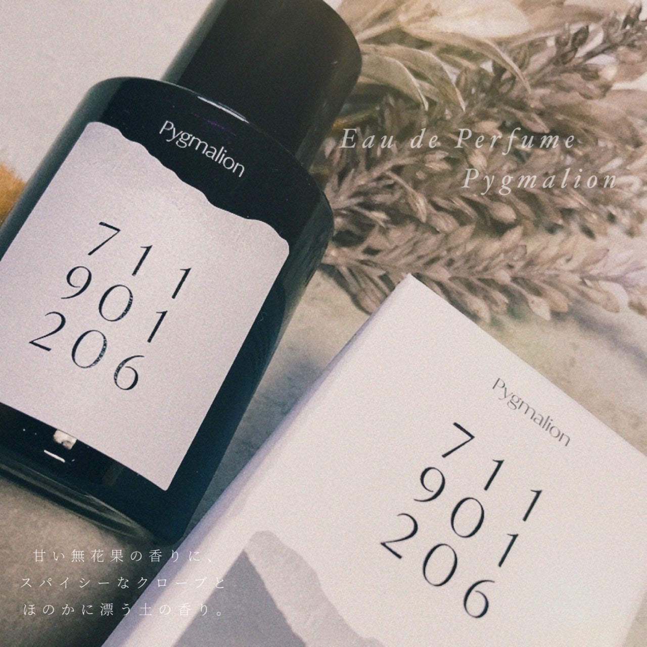 ソリッドパフューム ムスク 103/Addct/練り香水を使ったクチコミ(2枚目)