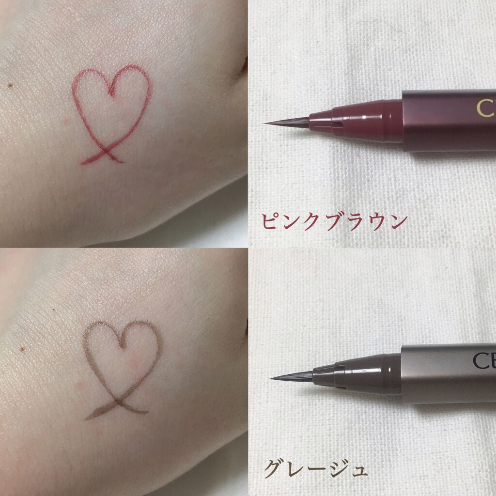 ニュアンスリキッドアイライナー/CEZANNE/リキッドアイライナーを使ったクチコミ(2枚目)