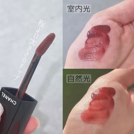 ルージュ アリュール ラック/CHANEL/口紅を使ったクチコミ(2枚目)