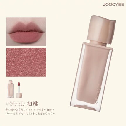 NEW NUDE ムーディームースリップ/Joocyee/口紅を使ったクチコミ(4枚目)