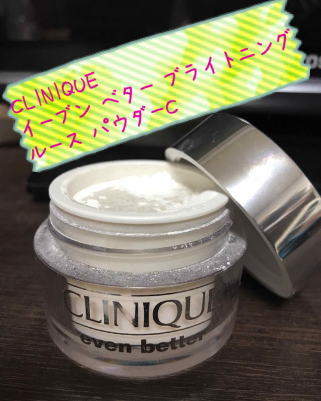 イーブン ベター ブライトニング ルース パウダーC/CLINIQUE/ルースパウダーを使ったクチコミ(1枚目)