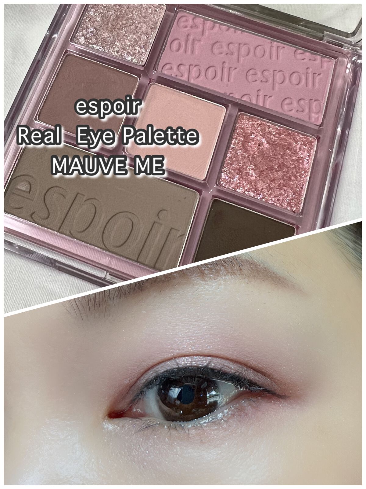 リアルアイパレット/espoir/マルチパレットを使ったクチコミ（1枚目）