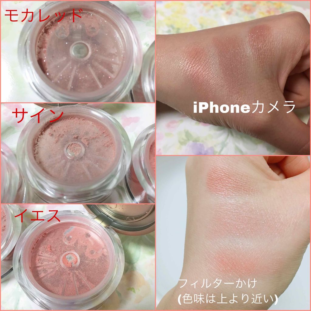 ミネラルピグメント/ONLY MINERALS/単色アイシャドウを使ったクチコミ(2枚目)