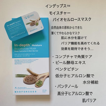 インデップス™モイスチャーバイオセルロースマスク/MADFORCOS/シートマスク・パックを使ったクチコミ(2枚目)