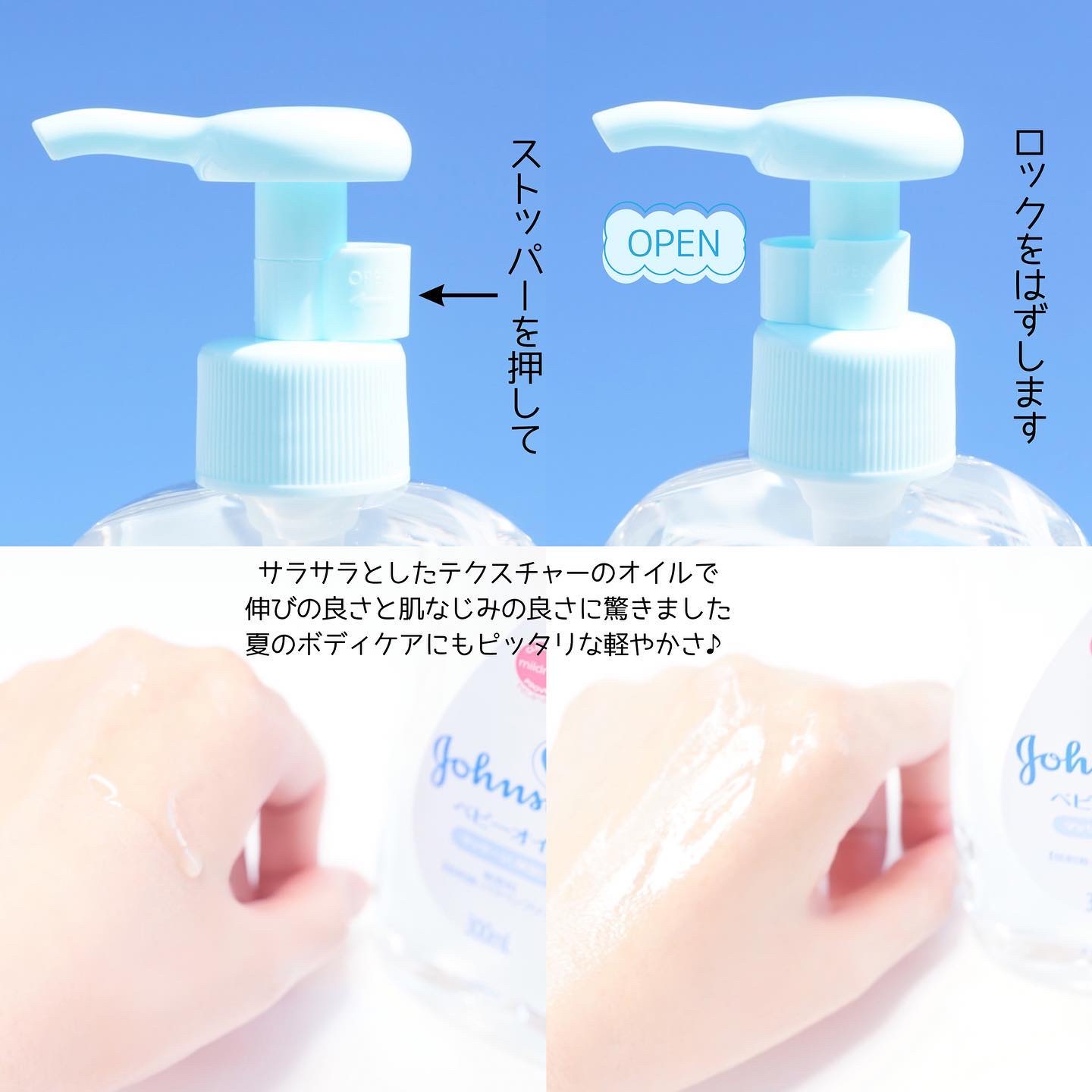 ジョンソン ベビーオイル 無香料/ジョンソンベビー/ボディオイルを使ったクチコミ（3枚目）