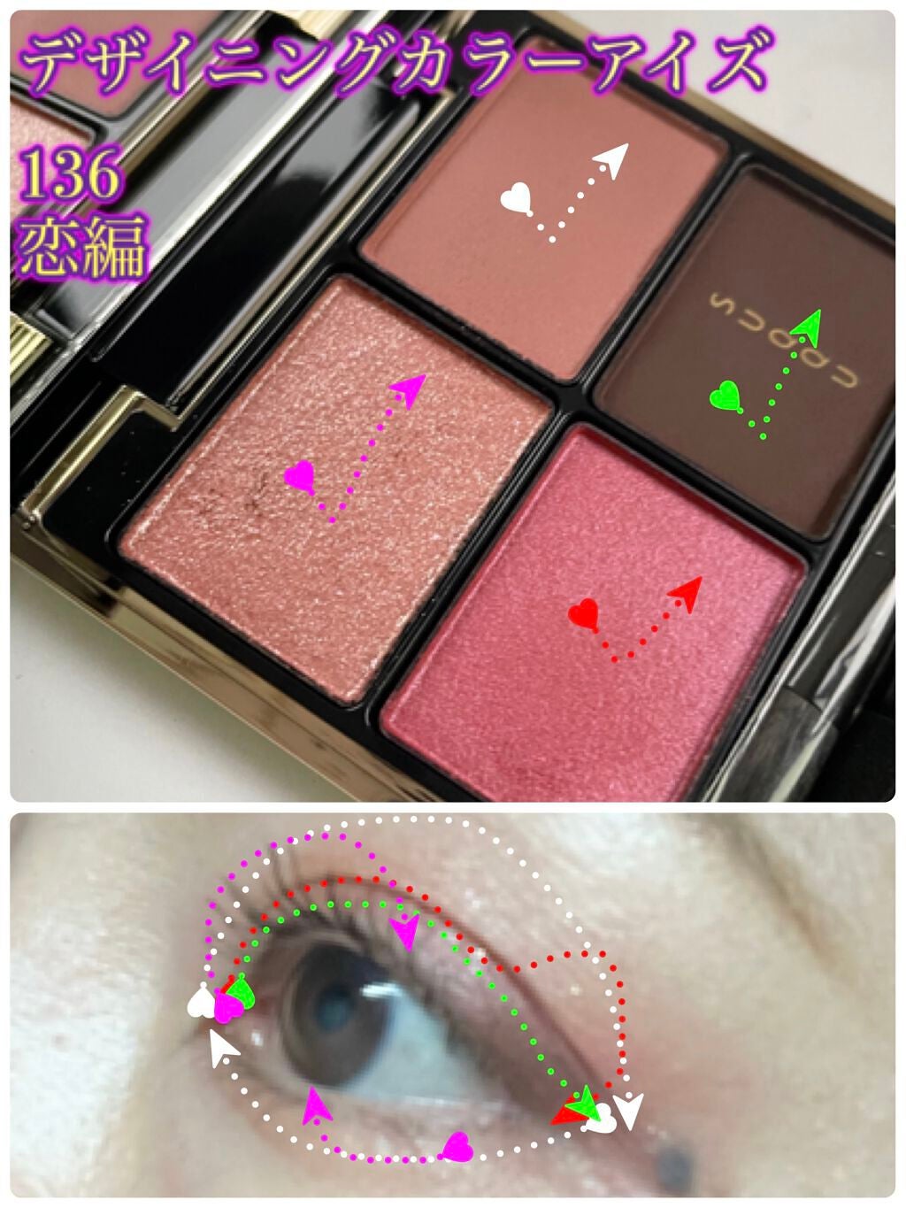 デザイニング カラー アイズ/SUQQU/アイシャドウパレットを使ったクチコミ(3枚目)