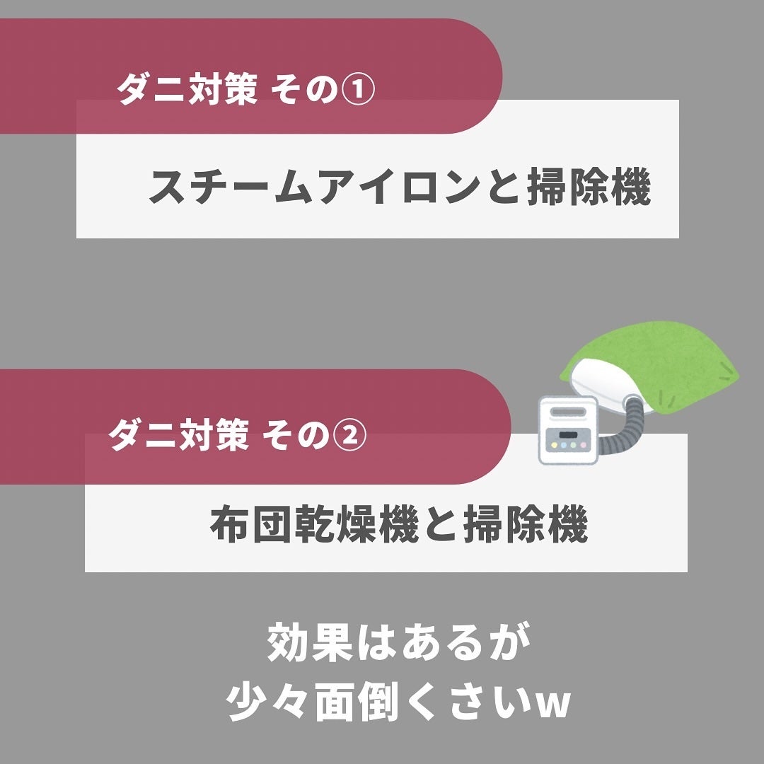 ぽち on LIPS 「#PRご提供頂きました商品をPRしていますこれ考えた人天才!ダ..」(3枚目)