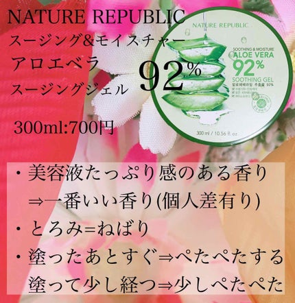 マルチゲル AL/ETUDE/その他スキンケアを使ったクチコミ(3枚目)