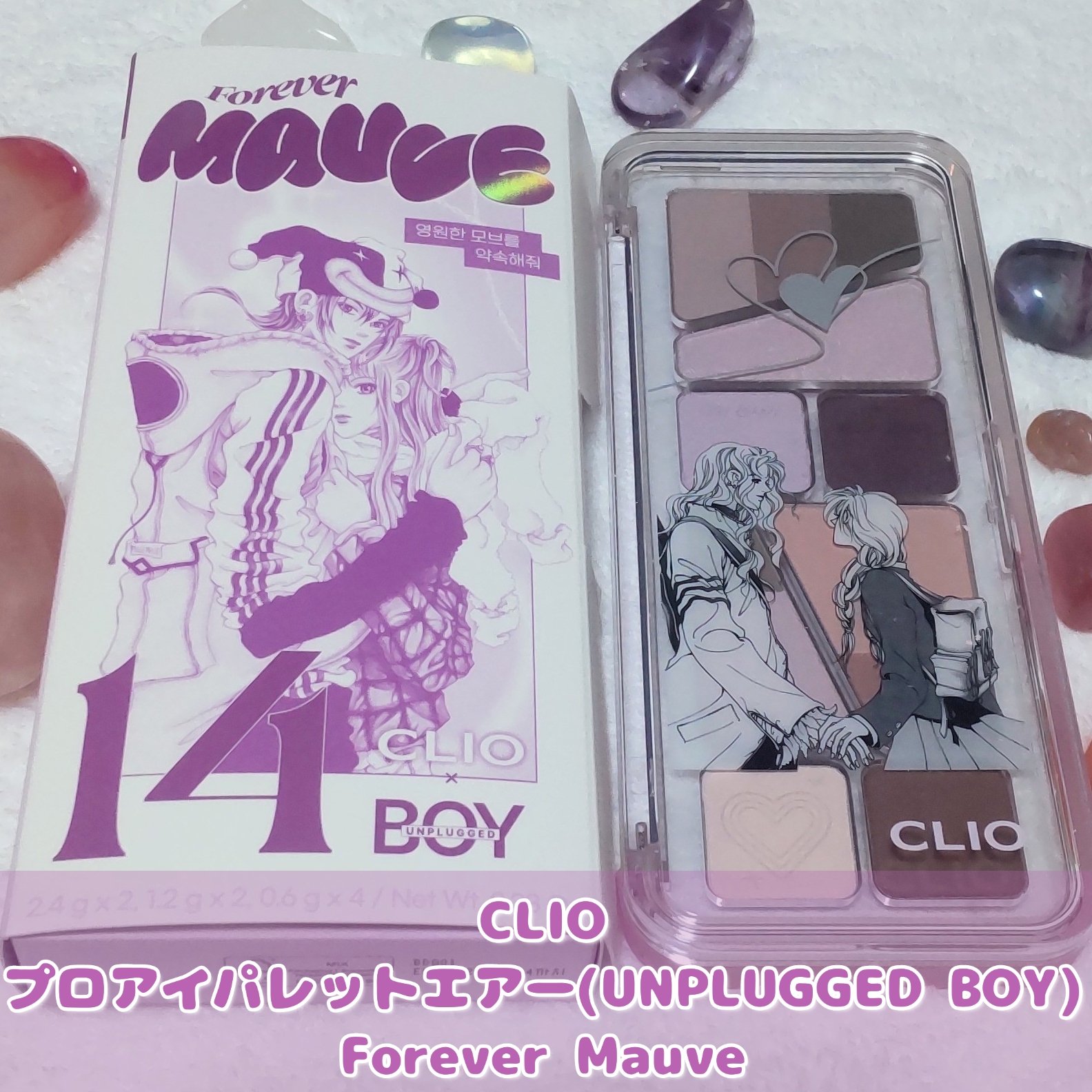 プロ アイ パレット エアー/CLIO/アイシャドウパレットを使ったクチコミ（1枚目）