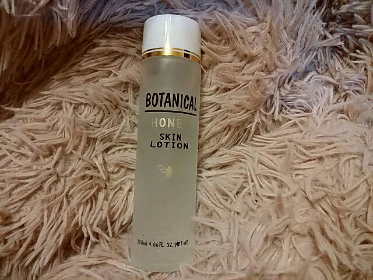 BOTANICAL BOTANICAL  ハニーローション