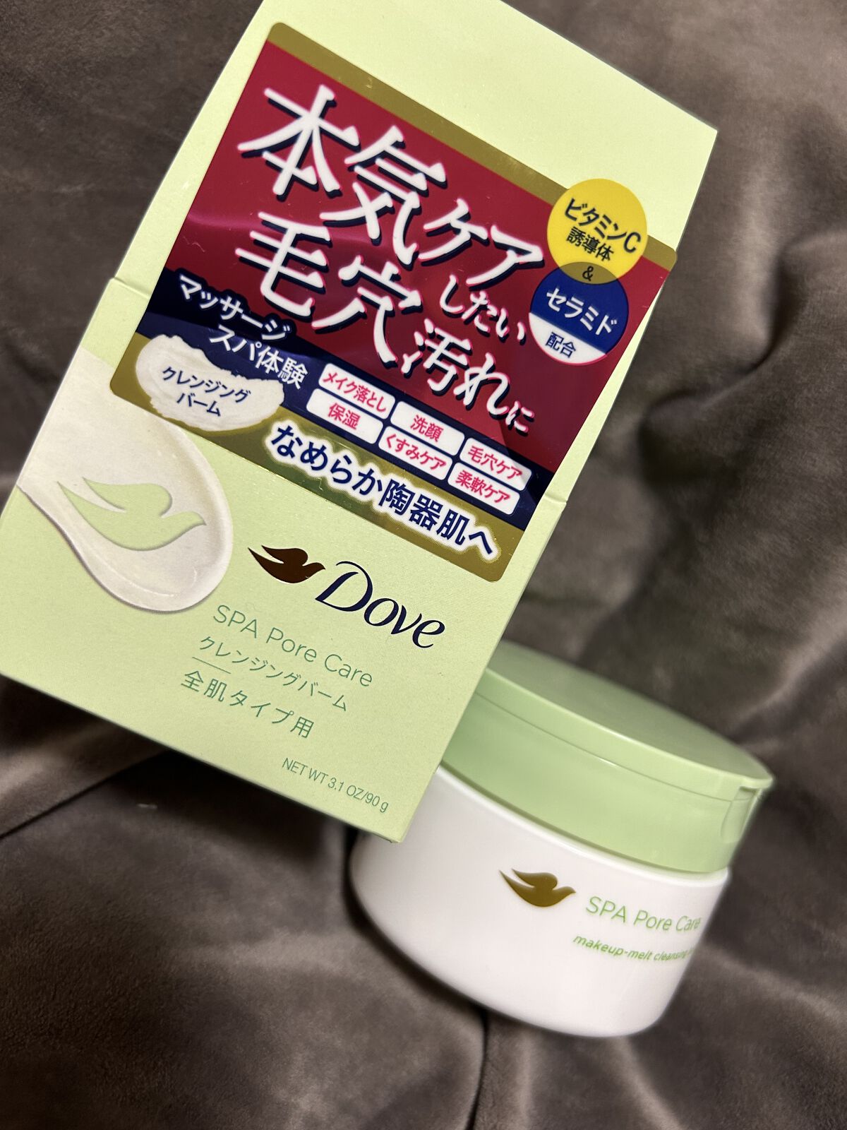 ダヴ すっきり毛穴ケアクレンジングバーム/ダヴ/クレンジングバームを使ったクチコミ（1枚目）