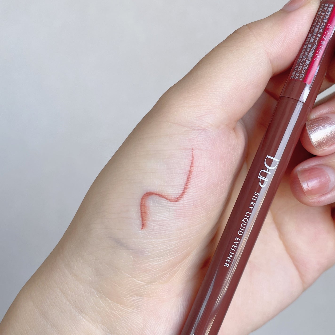 シルキーリキッドアイライナーWP/D-UP/リキッドアイライナーを使ったクチコミ(2枚目)