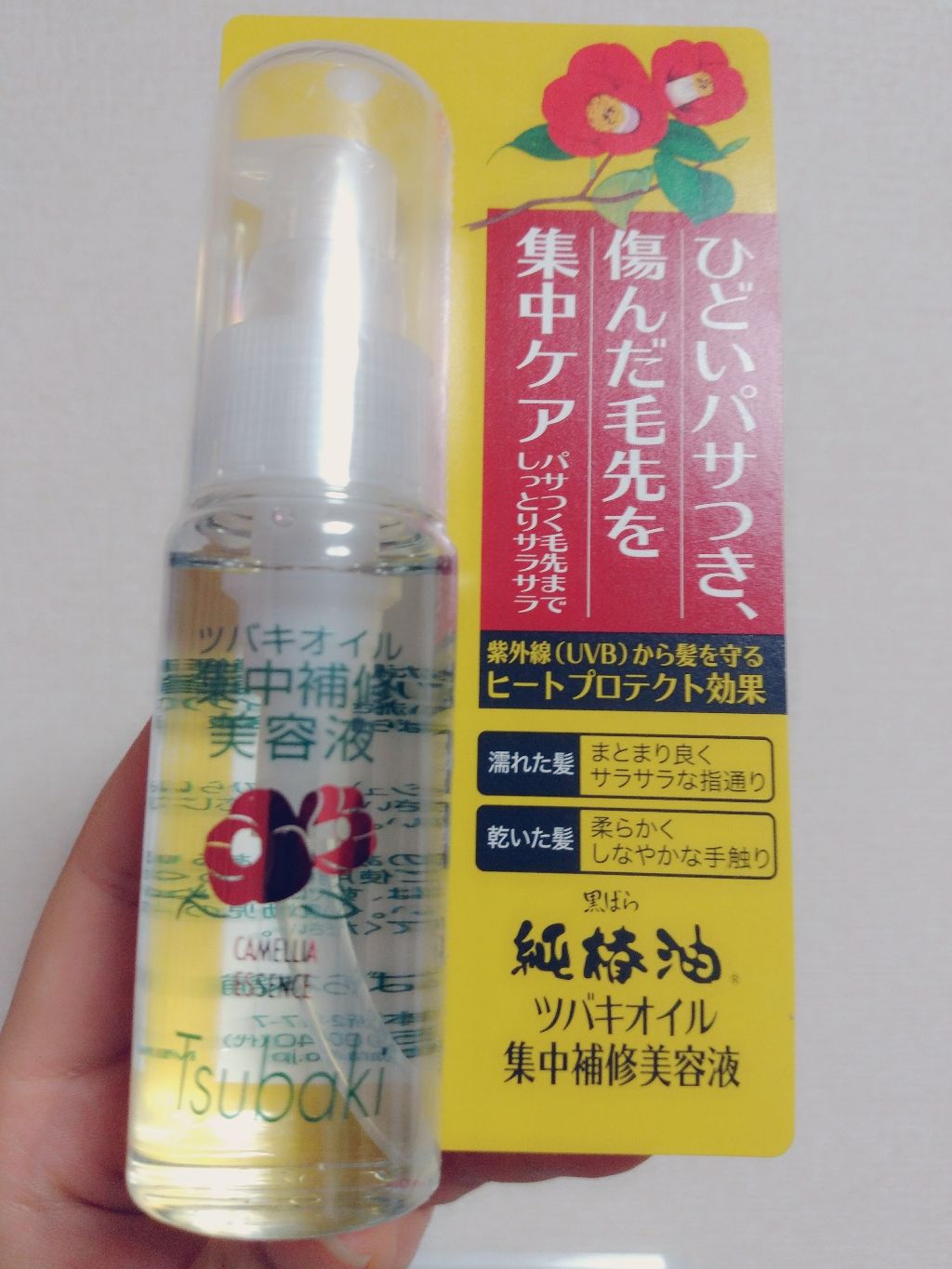 ツバキオイル集中補修美容液｜黒ばら純椿油の口コミ「純椿油 ツバキオイル集中補修美容液????カラー..」 by 艶子(乾燥肌) | LIPS