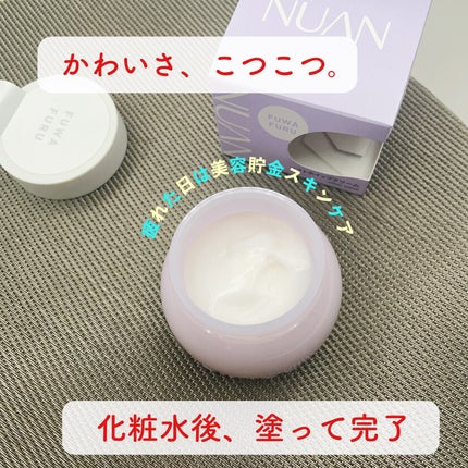 ソフトホイップクリーム/NUAN/フェイスクリームを使ったクチコミ(1枚目)