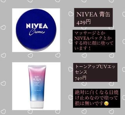 ハトムギ化粧水(ナチュリエ スキンコンディショナー R )/ナチュリエ/化粧水を使ったクチコミ(4枚目)