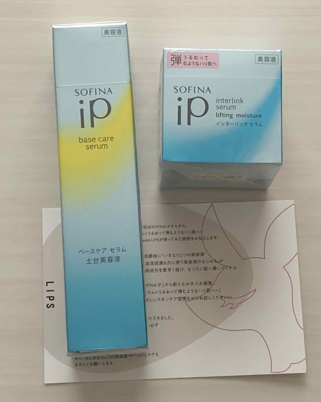 ベースケア セラム<土台美容液>/SOFINA iP/美容液を使ったクチコミ(1枚目)