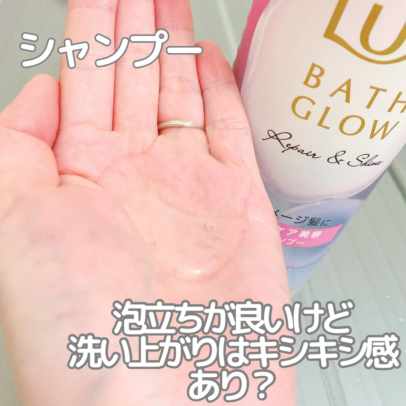 バスグロウ ストレート&シャイン シャンプー/トリートメント/LUX/市販シャンプーを使ったクチコミ(3枚目)