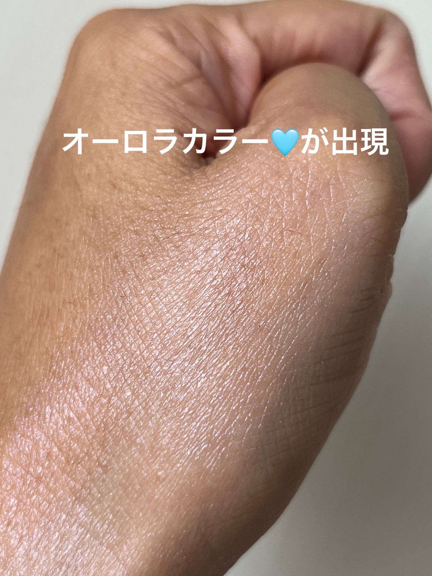 アディクション スキンプロテクター カラーコントロール SPF 40 PA+++/ADDICTION/化粧下地を使ったクチコミ(4枚目)