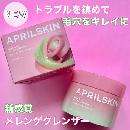 ピンクアロエメレンゲクレンザー/APRILSKIN/その他洗顔料を使ったクチコミ(1枚目)