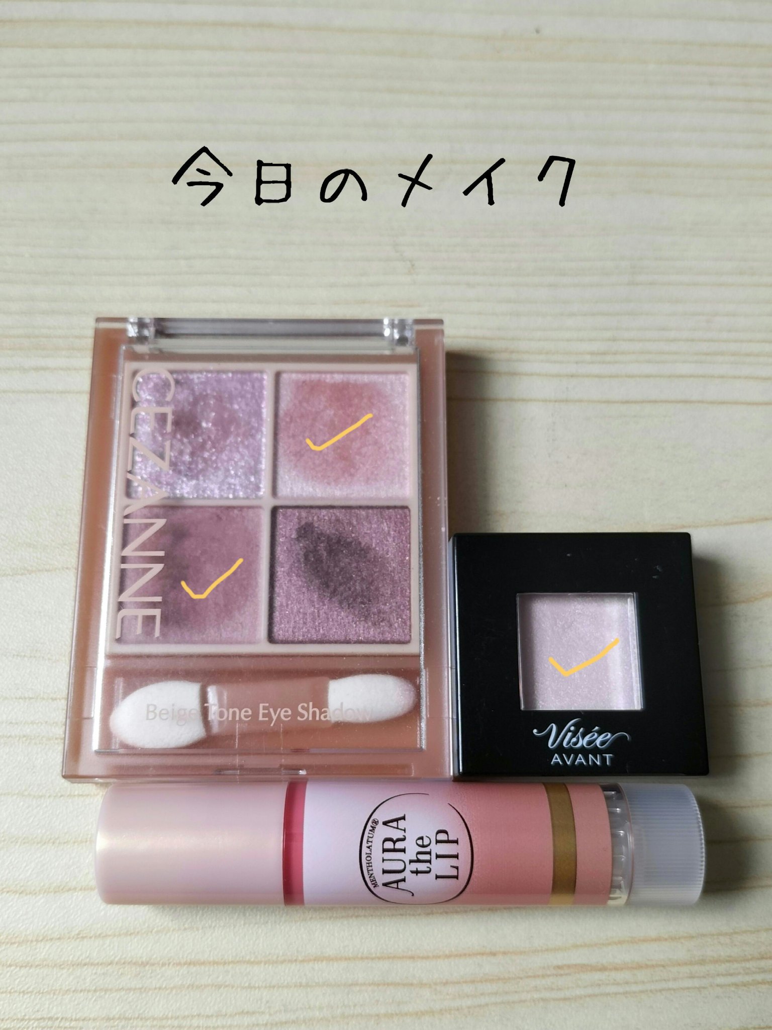 オーラザリップ/メンソレータム/リップクリームを使ったクチコミ（1枚目）