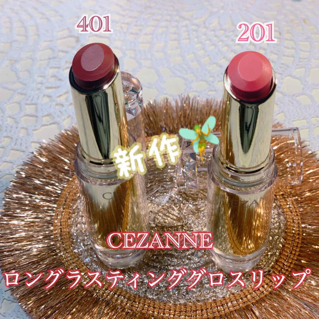 ニュアンスグロスオイル/excel/リップグロスを使ったクチコミ（1枚目）