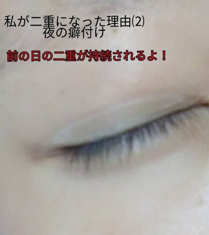 を使ったクチコミ(3枚目)