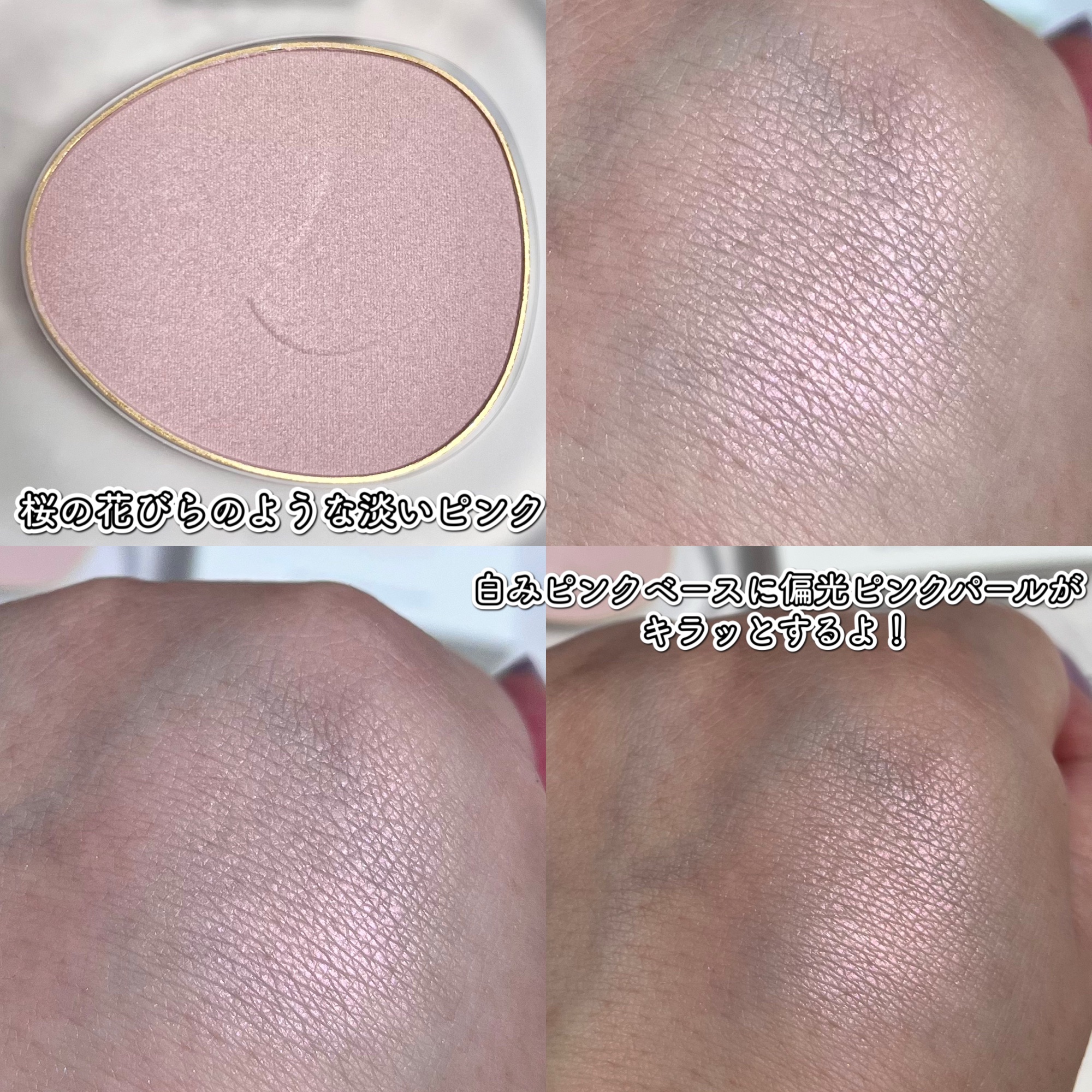 トーン ペタル フロート ブラッシュ/to/one/パウダーチークを使ったクチコミ（3枚目）