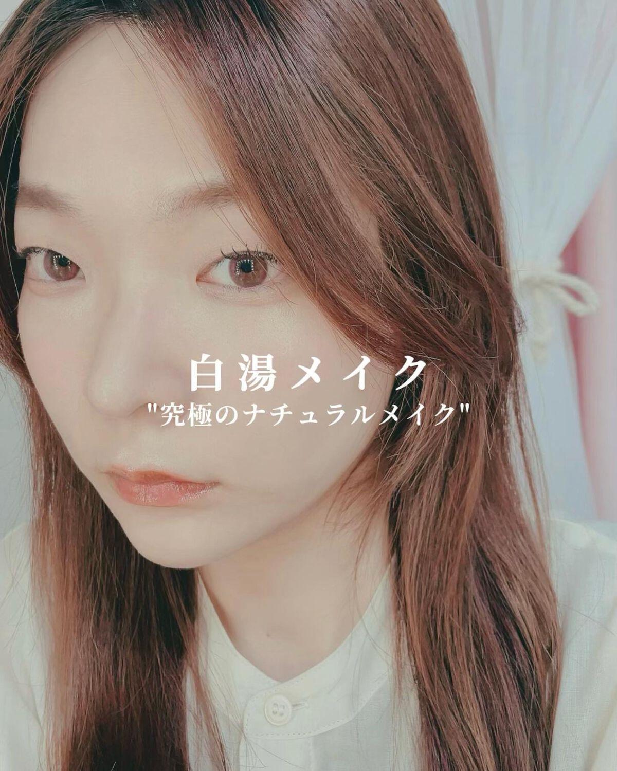 アートクラスバイロダン シェーディング/too cool for school/シェーディングを使ったクチコミ(1枚目)