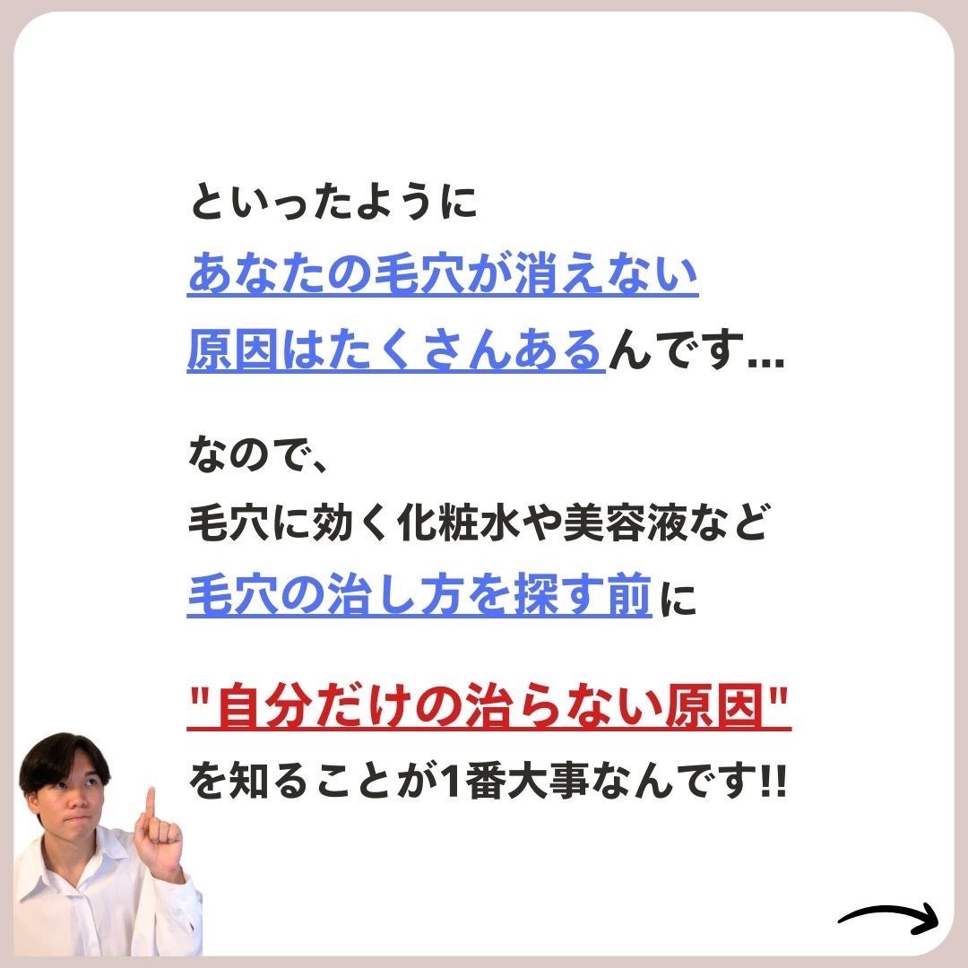 あなたの肌に合ったスキンケア💐コーくん先生 on LIPS 「【あなたは大丈夫!?】顔パック実は危険って本当...!?😱....」(6枚目)